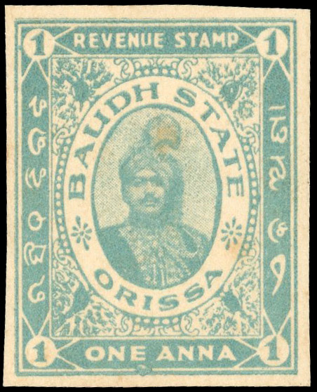 I.F.S Baudh unissued Revenue type 20 in light blue