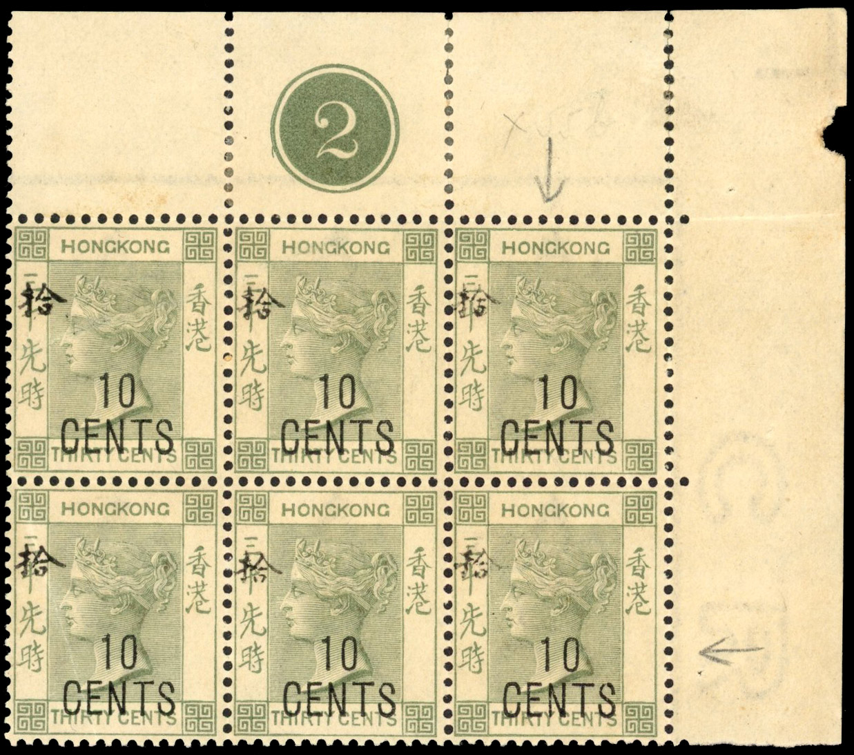 Hong Kong SG 55b in mint plate block of six
