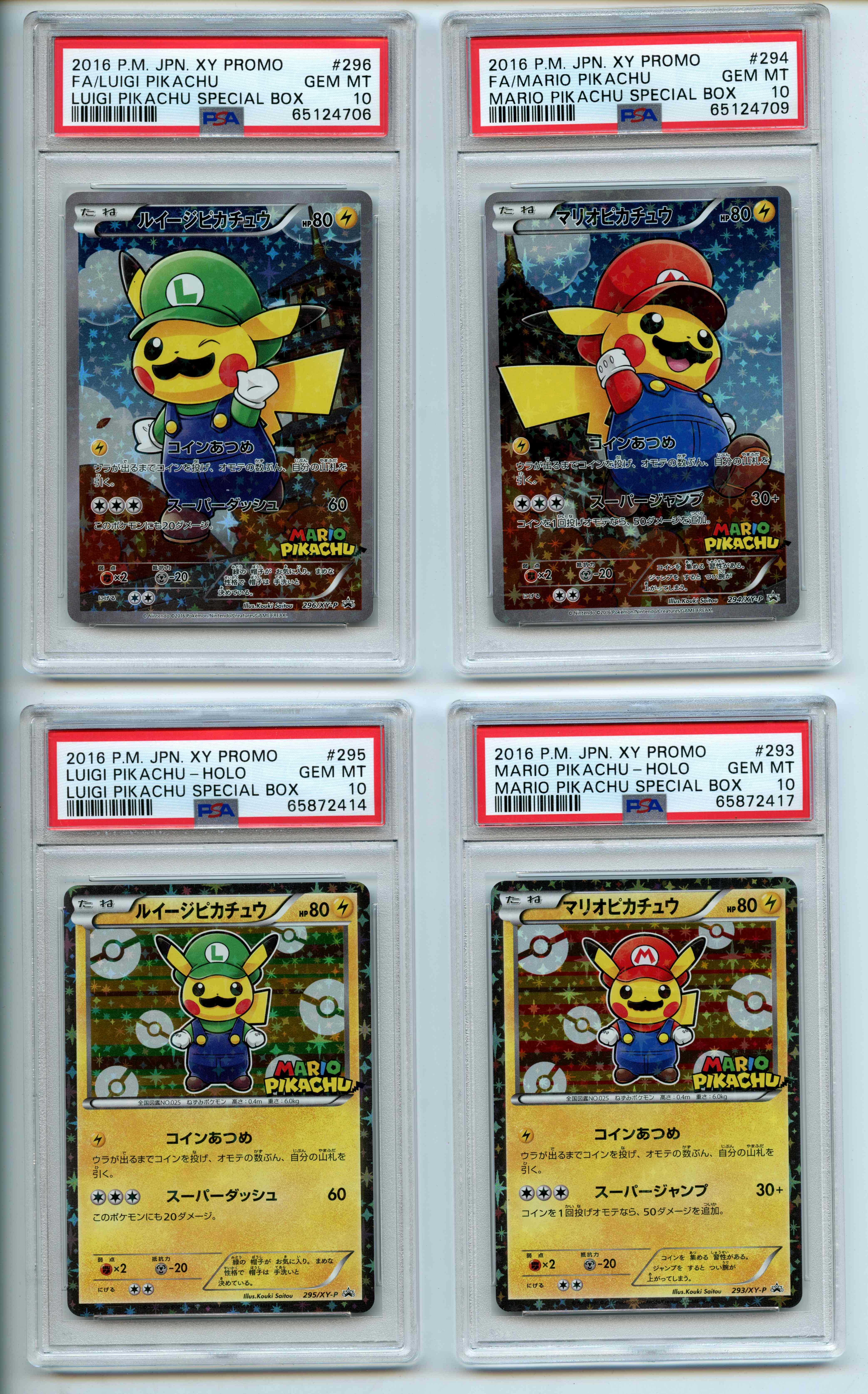 Pokemon TCG  - Mario & Luigi Pikachu Special Box Set  Japanese Language - XY Promo - PSA 10