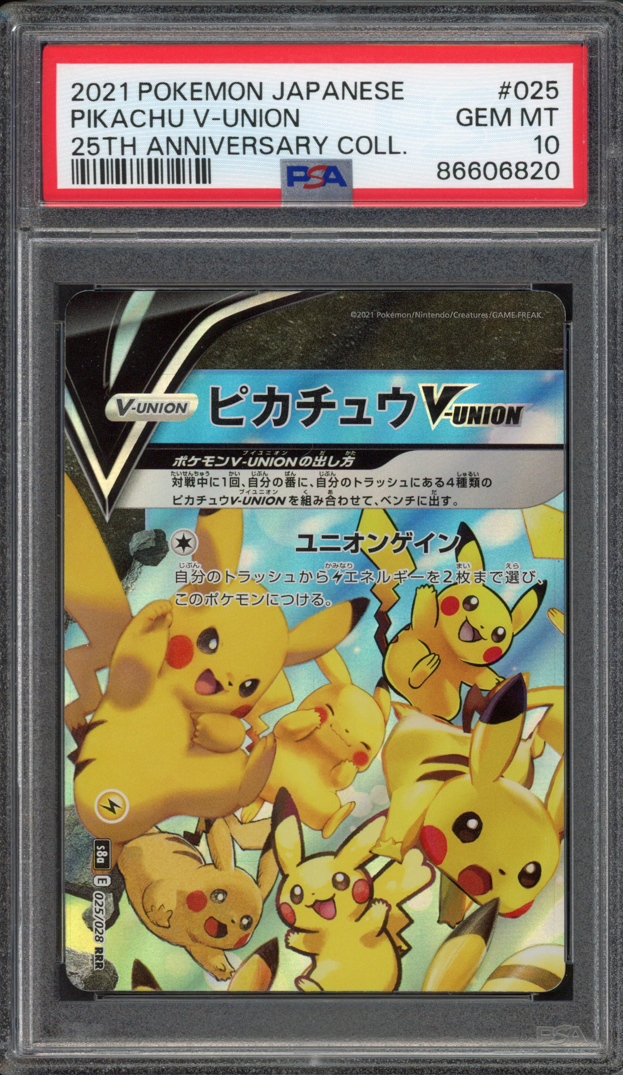 Pokémon TCG - PSA 10 Pikachu V-Union 025/026/027/028 25th Anniversary Japanese Set