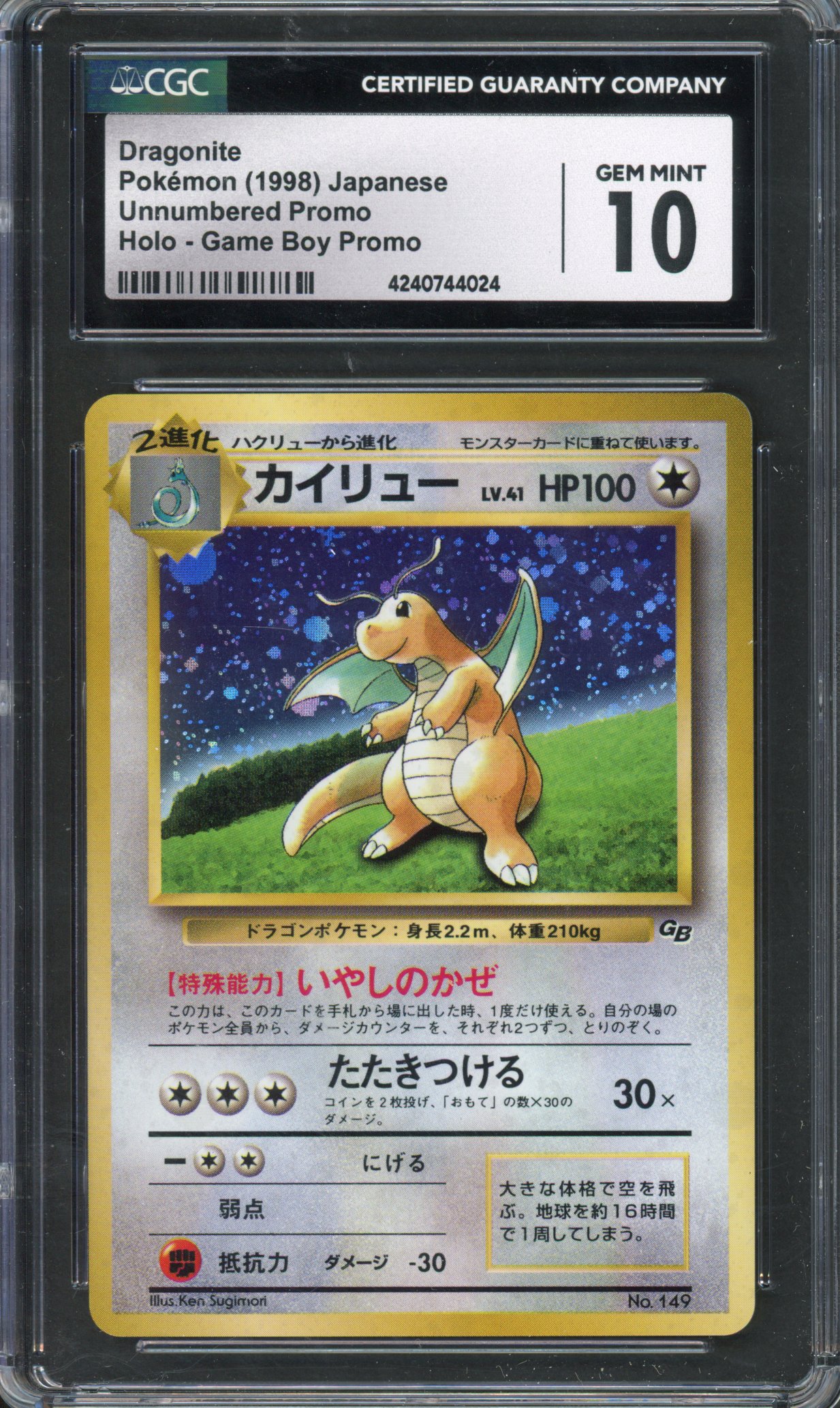 Pokémon TCG - CGC 10 Dragonite - Unnumbered Game Boy Promo 