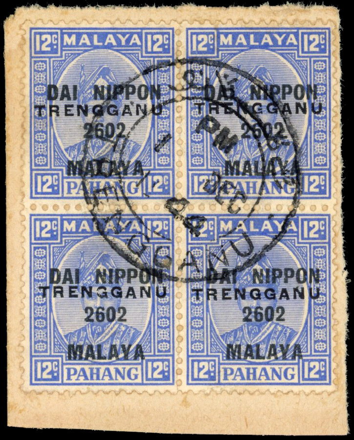 Thai Occupation of Trengganu SG TT4 Pahang 12c Dai Nippon block used