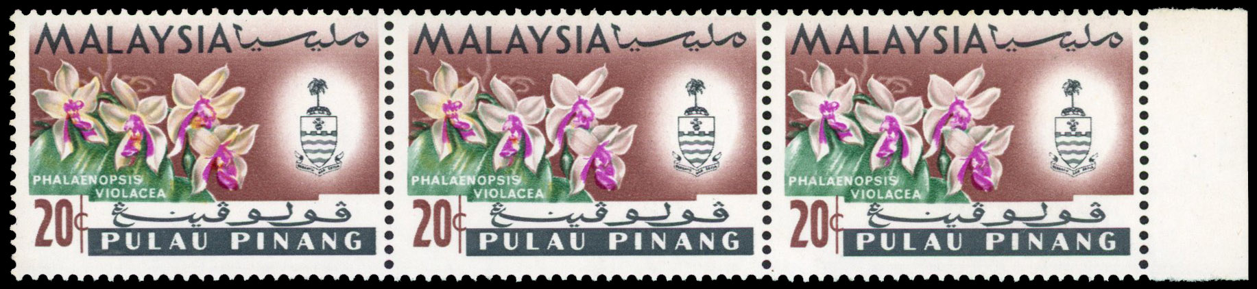 Malaya Penang SG 72b strip mint