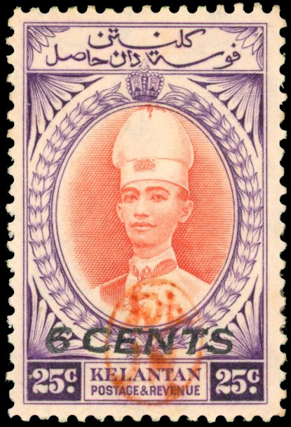 Malaya Japanese Occupation 1942 SG J20 mint