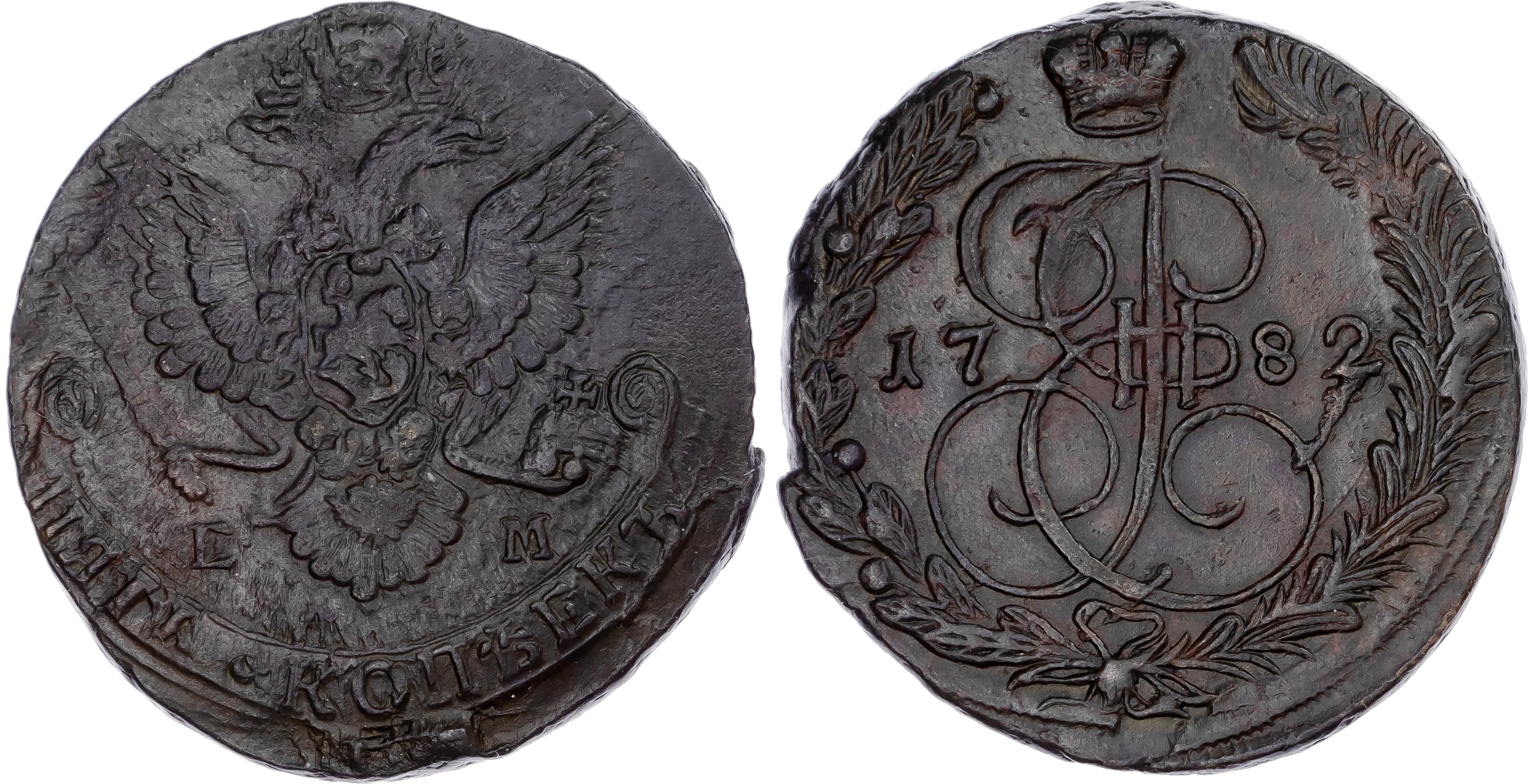 Russia, Empire. Catherine II CU 5 Kopeck. Ekaterinburg mint, 1782. 