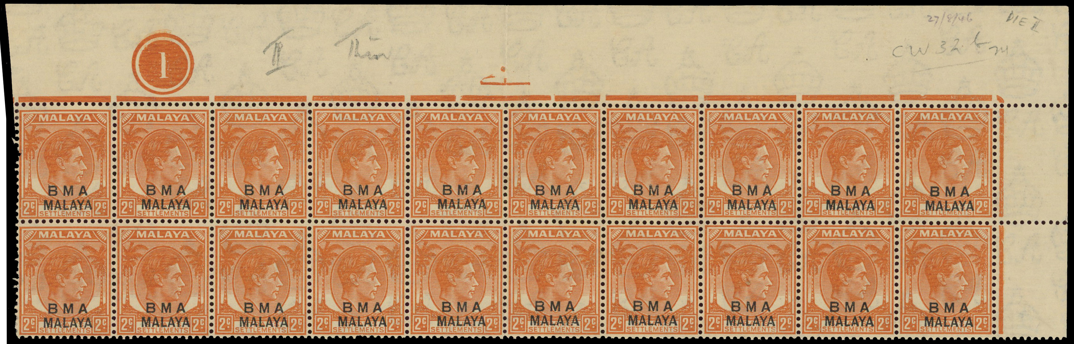Malaya BMA SG 2b Plate block mint