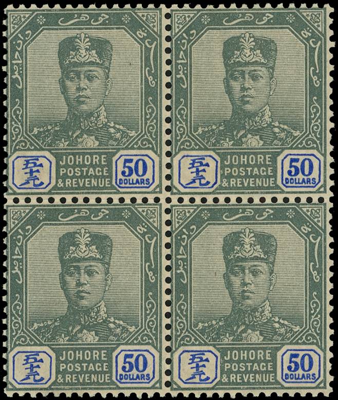 Johore SG 76 block...