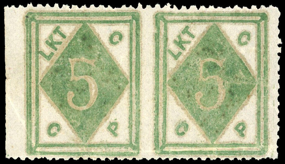 China Wei Hai Wei 5c emerald pair, imperf between and imperf between stamp & margin. SG 4bvar