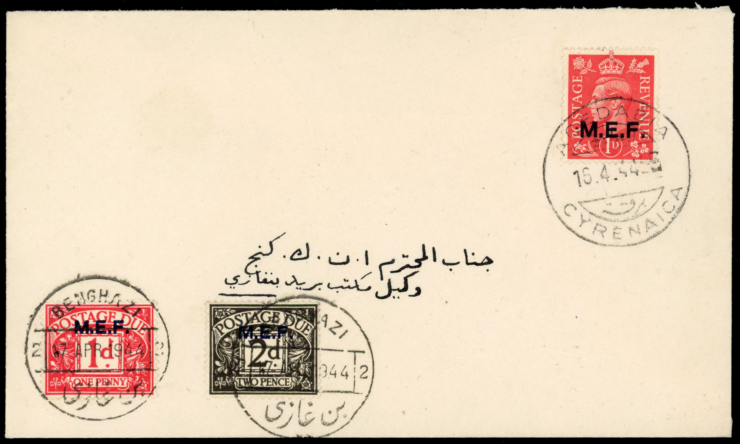 BOIC MEF SG MD2, 4 cover