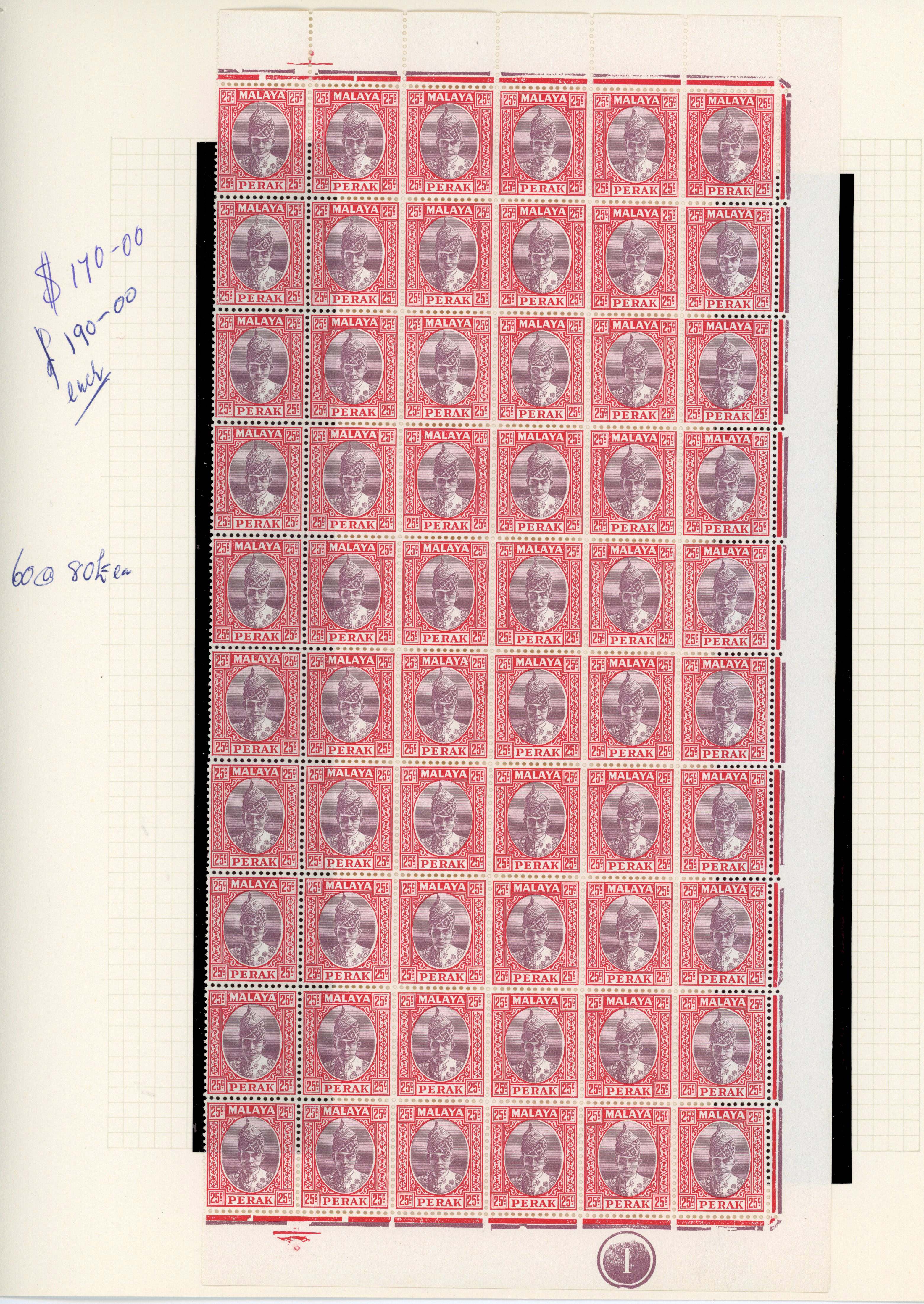 Malaya Perak SG 108/116a blocks mint