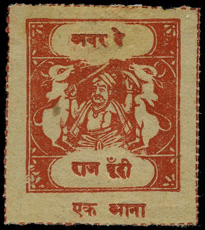 1917 1a vermilion with OUR DAY in top tablet,...