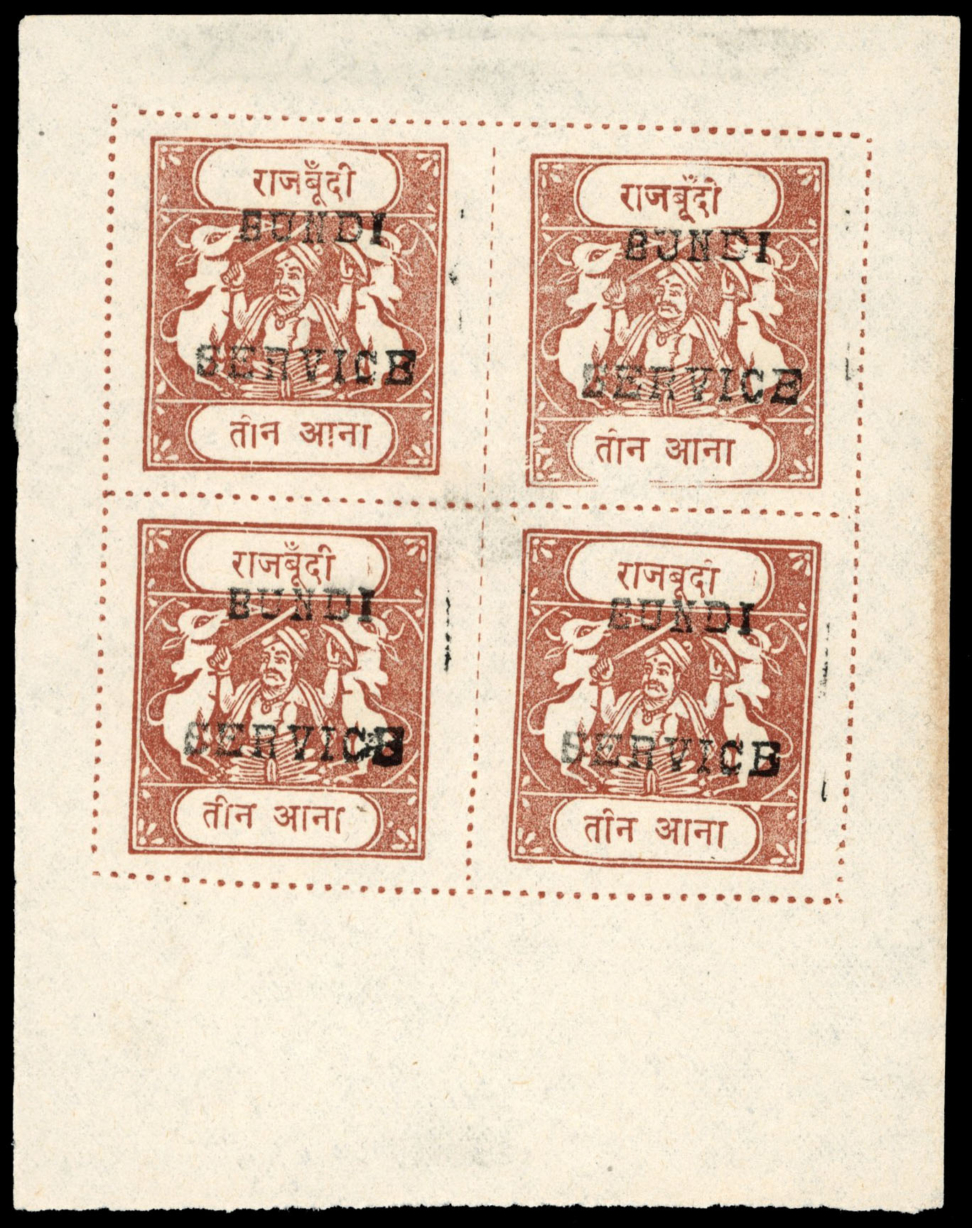 Bundi SG O29B, Ba sheet unused