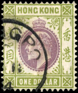 Hong Kong Treaty Ports; Ningpo. 1903 $1, new discovery
