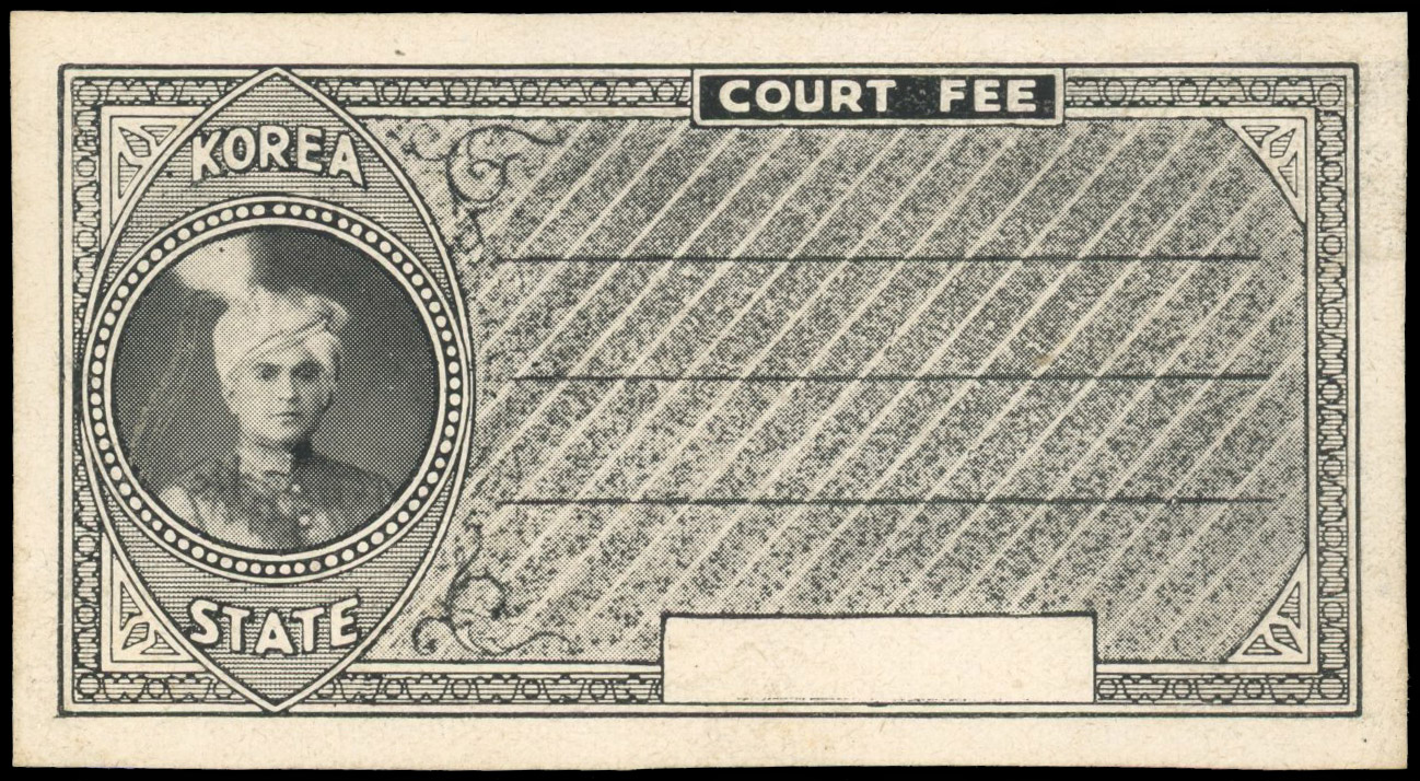 I.F.S Korea State undenominated imperf proof in black