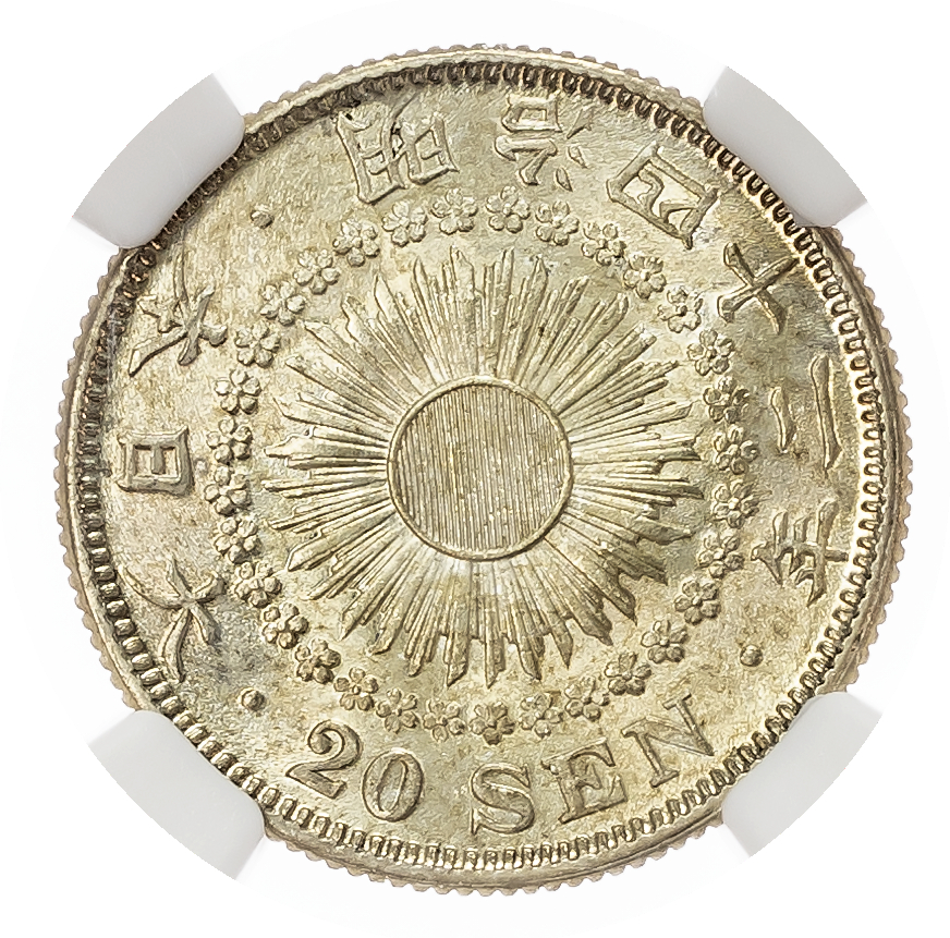 Japan. Meiji AR 20 Sen. M42 (1909). 