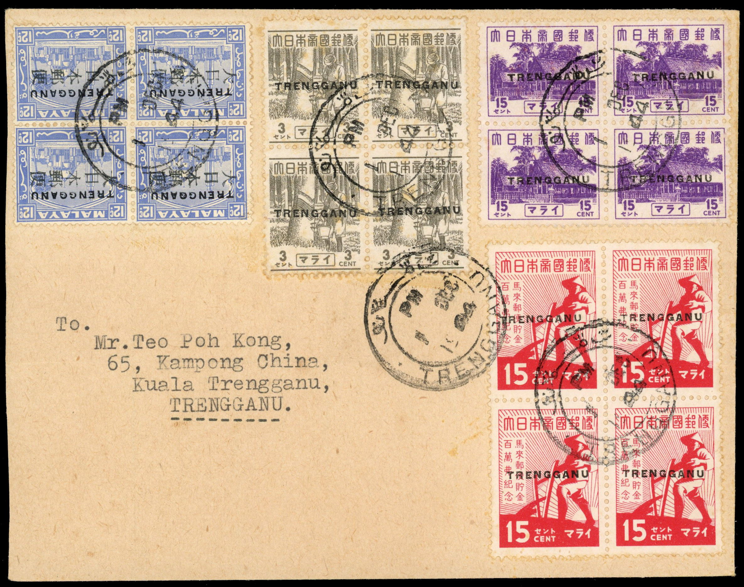 Thai Occupation of Trengganu 1944 cover with multiples