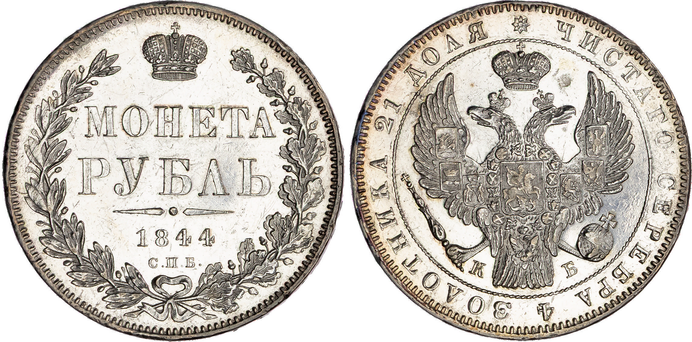 Russia, Nicholas I (1825-1855), silver Rouble, 1844