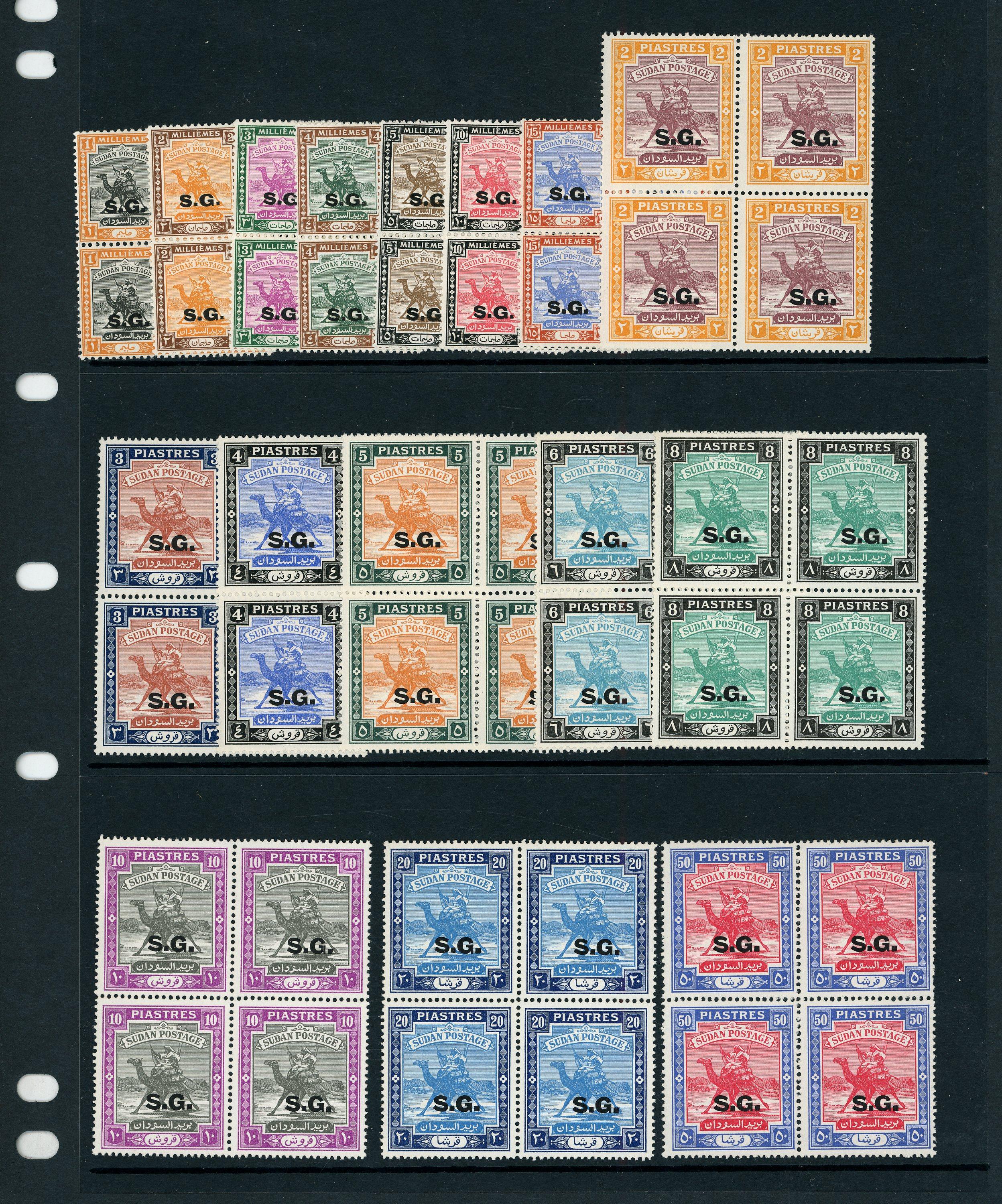 Sudan SG O43-58 blocks mint