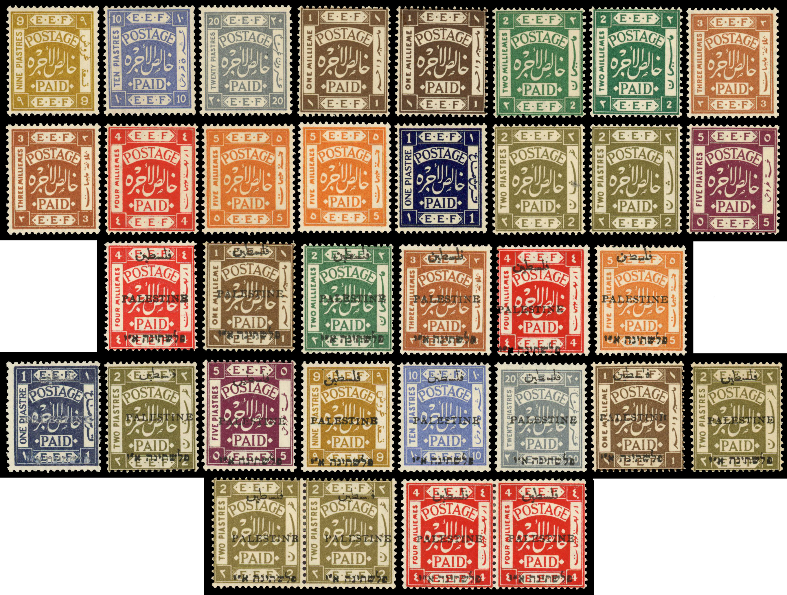 Palestine mint collection