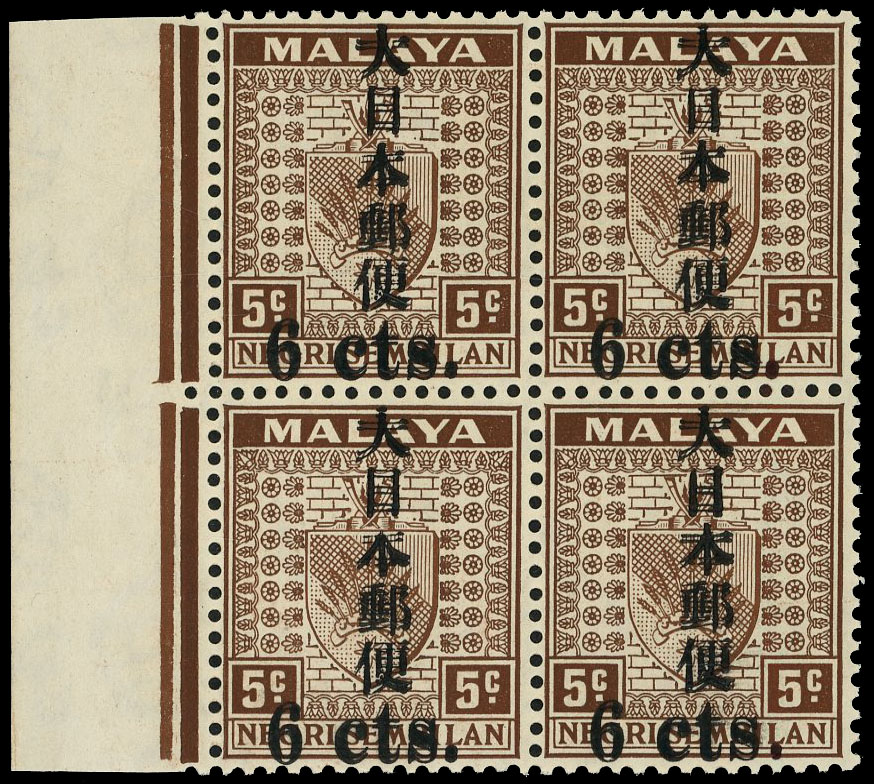 Malaya Japanese Occupation 1942 SG J268b block mint