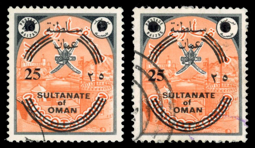 Oman 1972 two 25b on 1r surcharge used