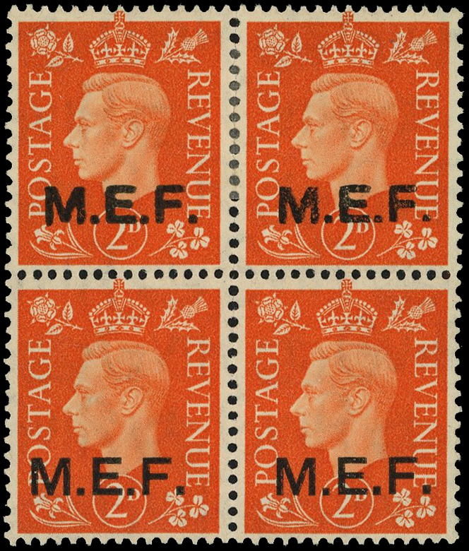 BOIC MEF SG M7b block mint