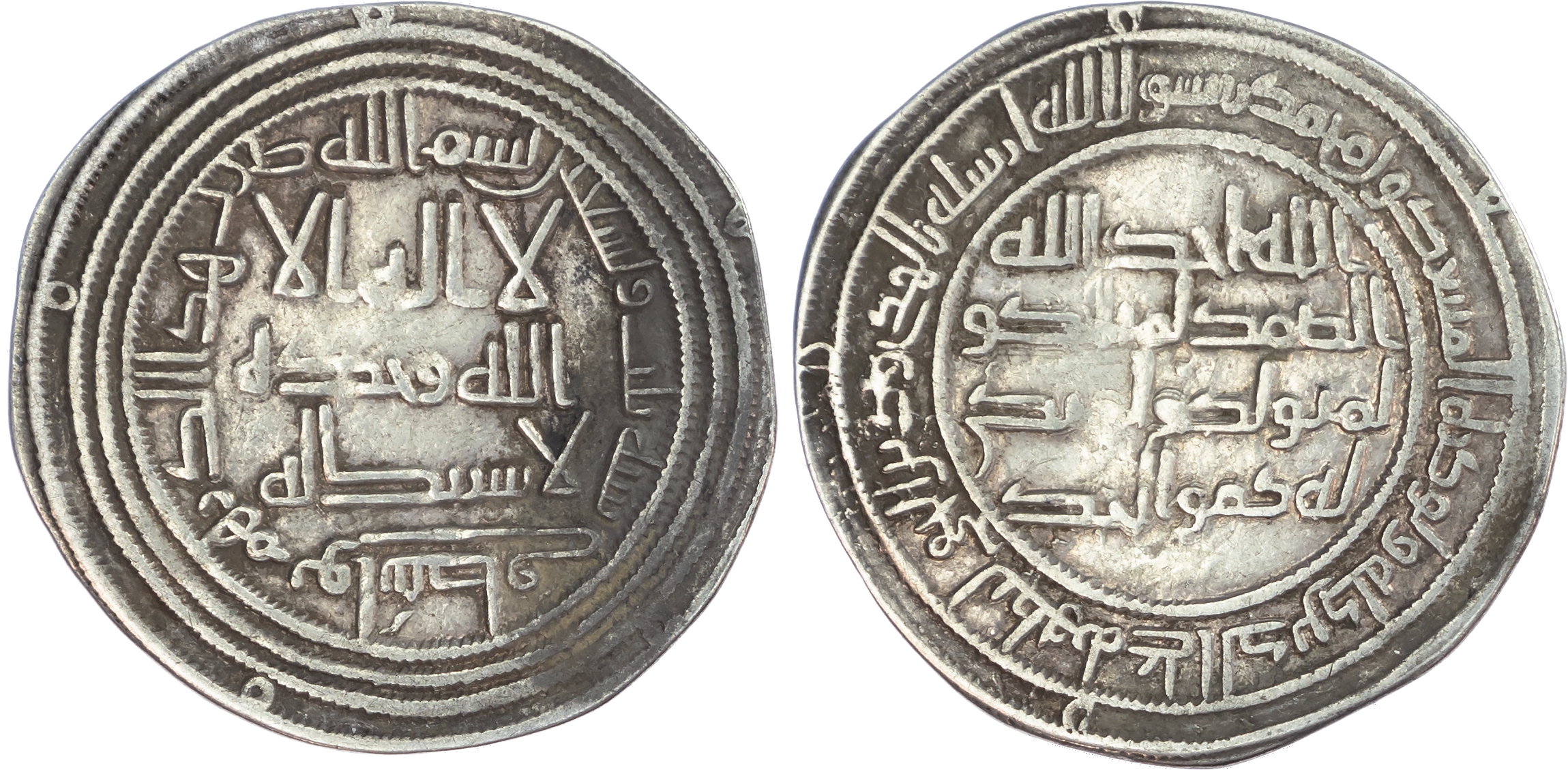 Umayyad, silver Dirhams of Wasit mint (30)