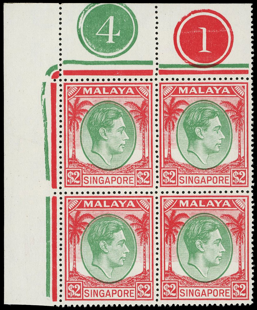Singapore SG 29 Plate block mint
