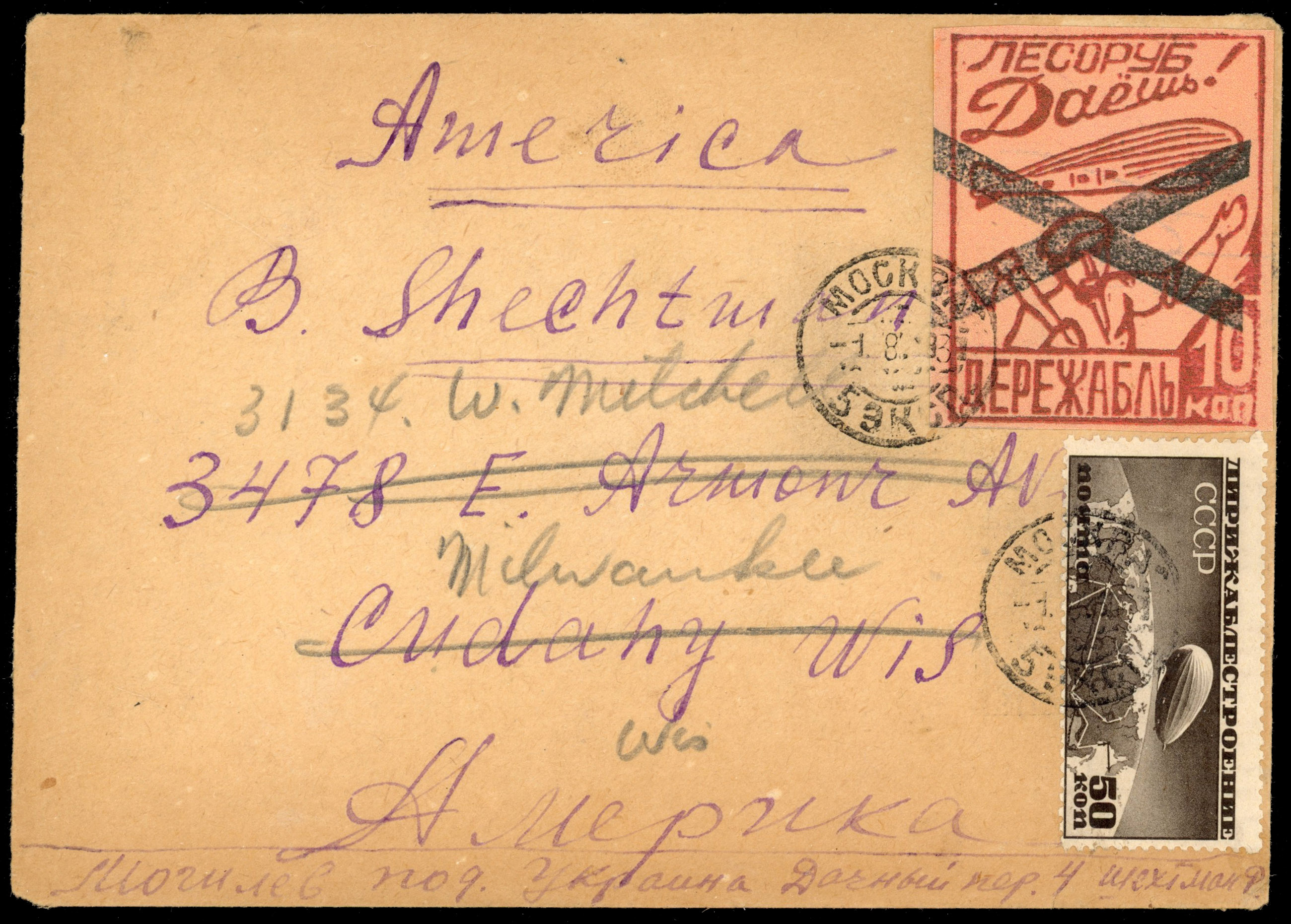 Russia Soviet Union 1937 50k Zeppelin and 10k vignette on cover to USA