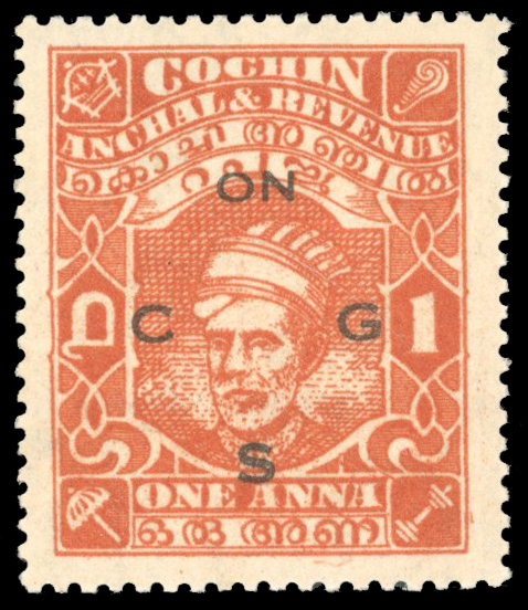 IFS Cochin 1943-44 Official 1a brown-orange wmk 27 type O10 opt