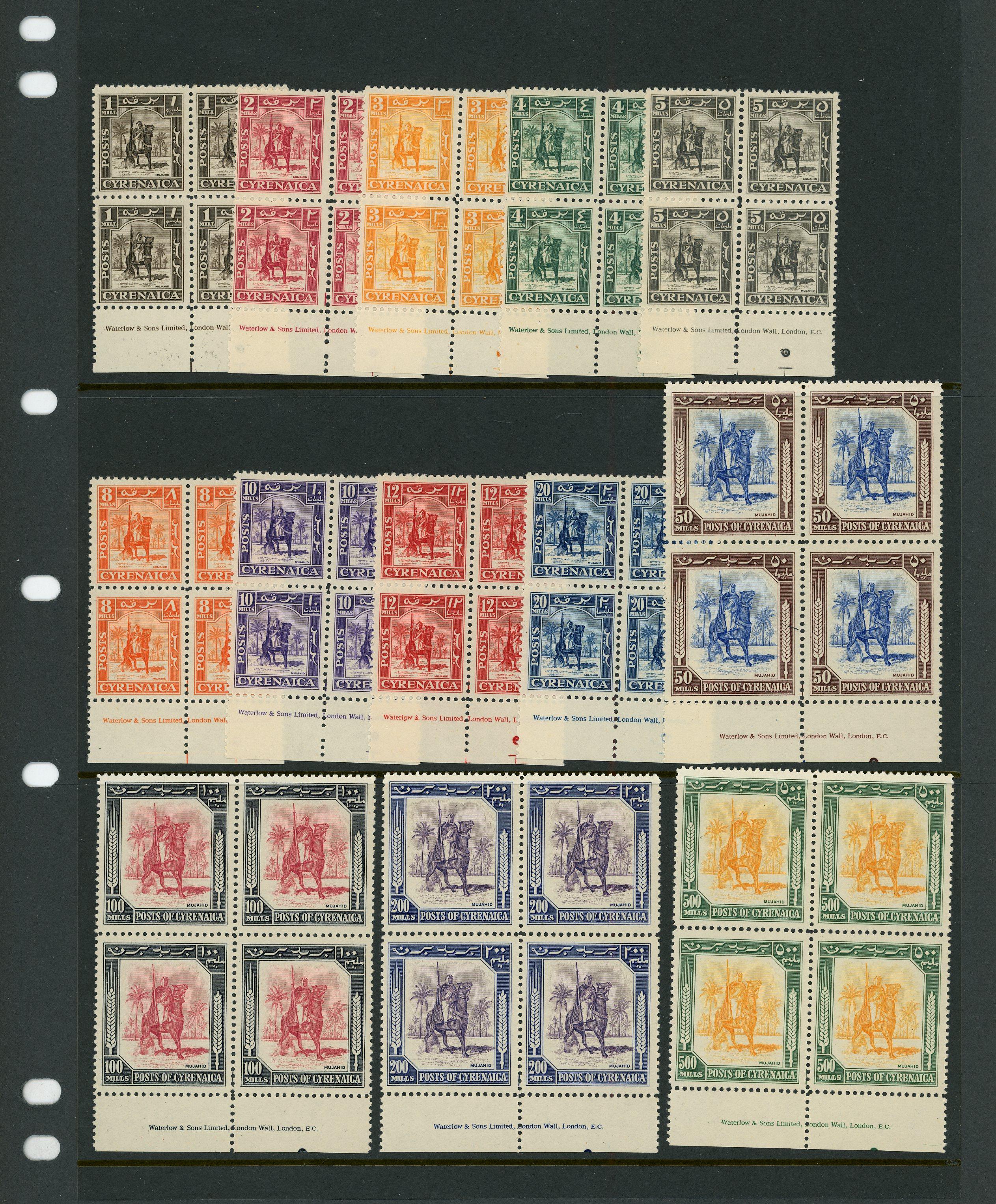 BOIC Cyrenaica SG 136-148 imprint blocks mint