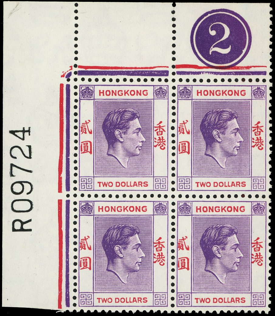 Hong Kong SG 158a block mint