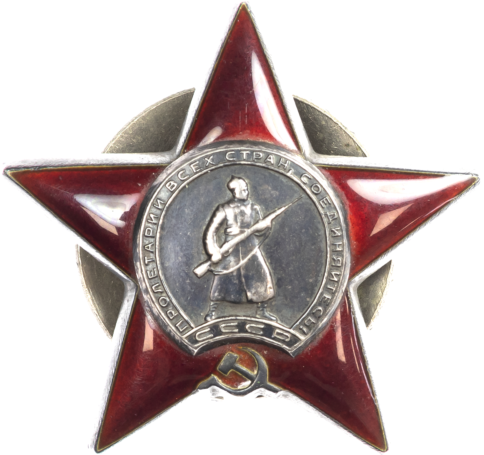 Order of the Red Star to Red Army to Soldier G.N. Kondratenko