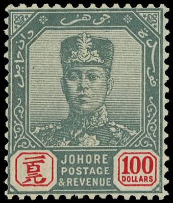 Johore SG 77 mint