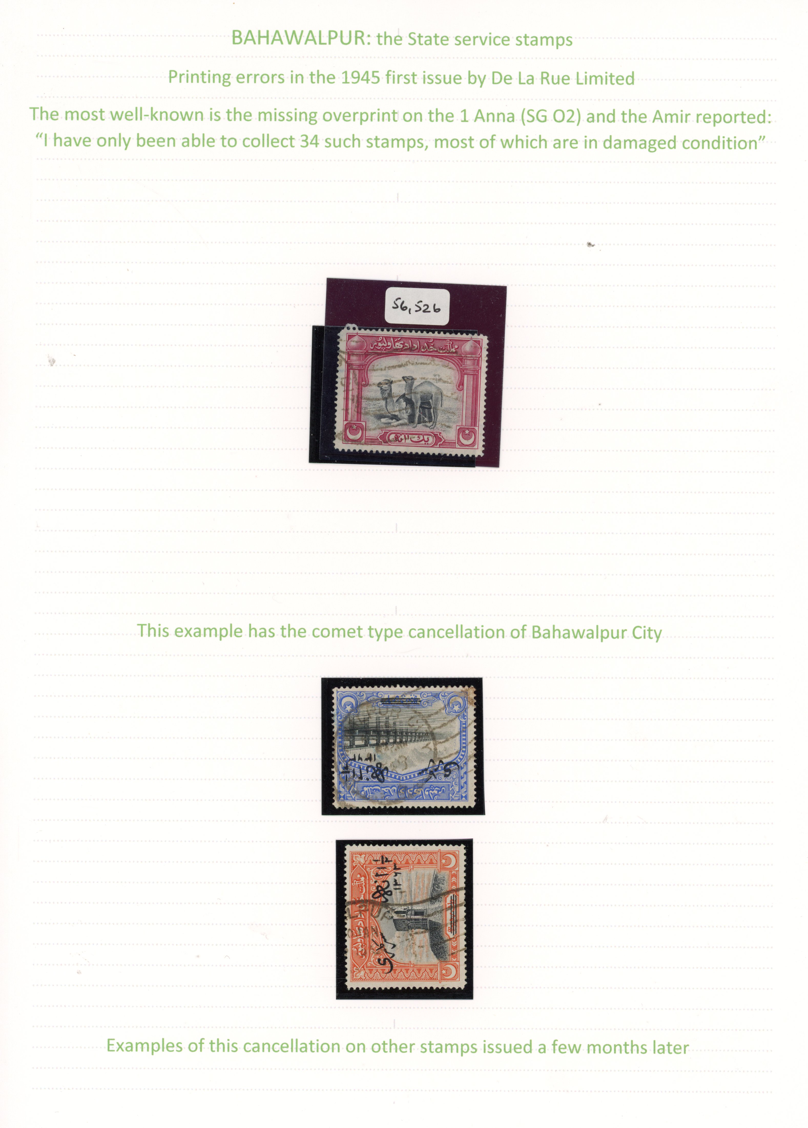 Bahawalpur SG O2a used