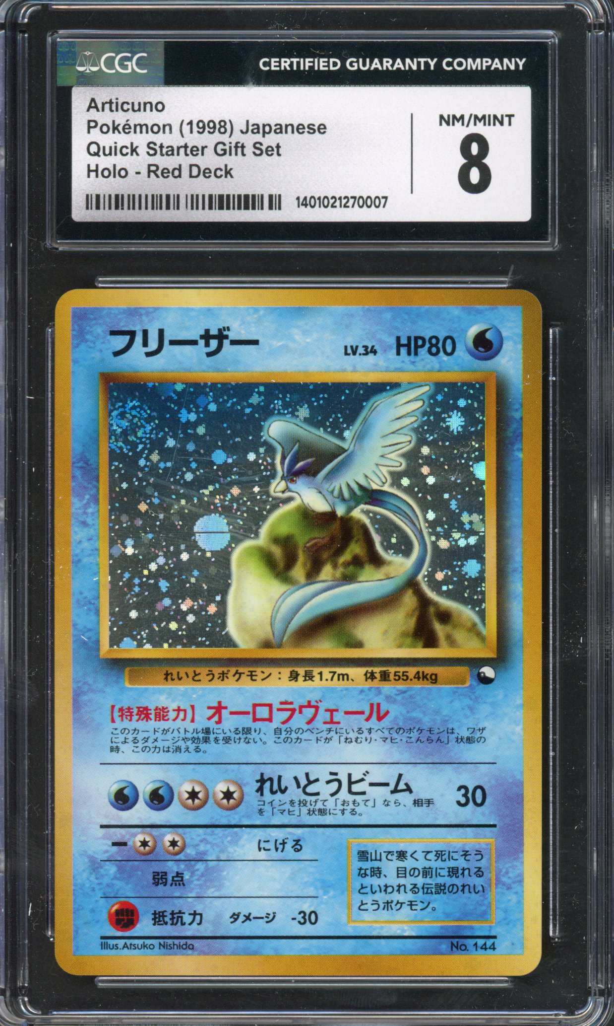CGC 8 Articuno - Japanese Quick Starter Gift Set 
