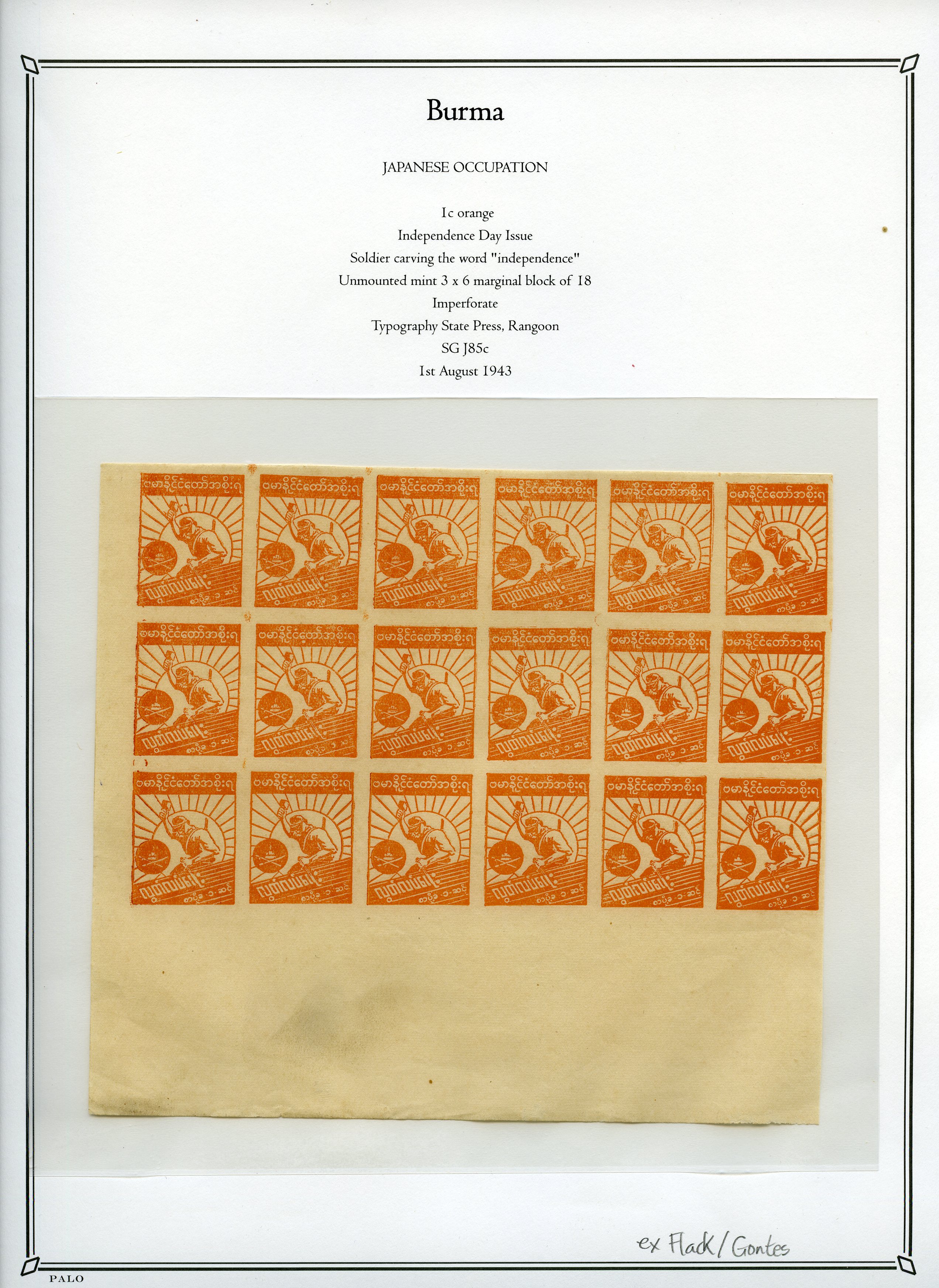 1943 Independence Day 1ct orange to 5ct...