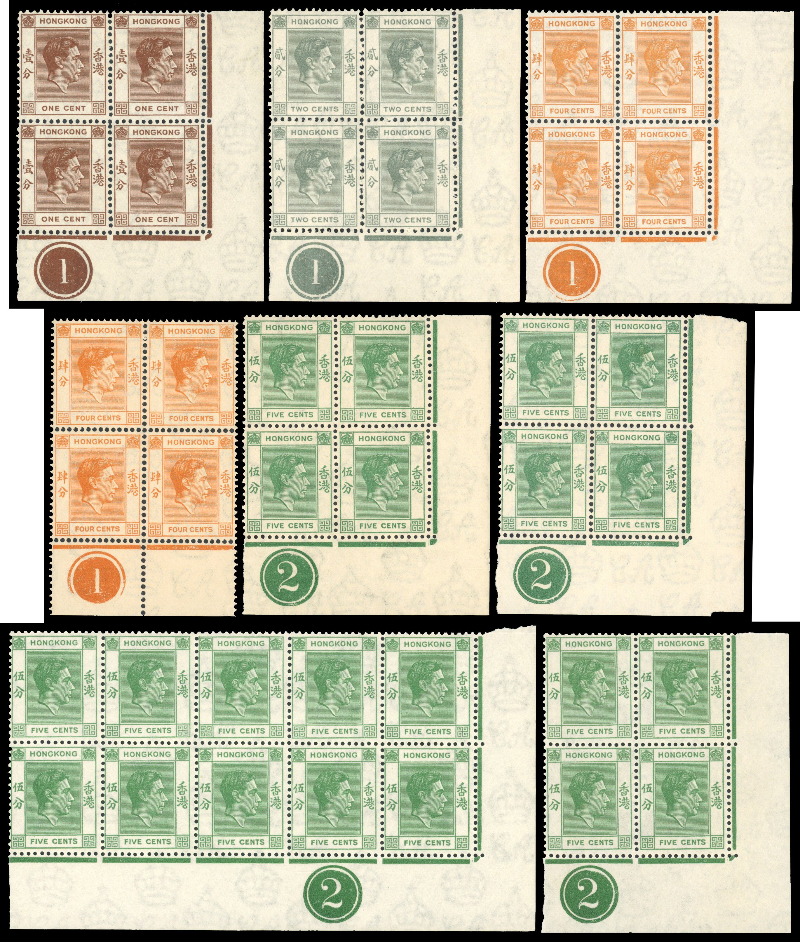 Hong Kong KG VI multiples mint