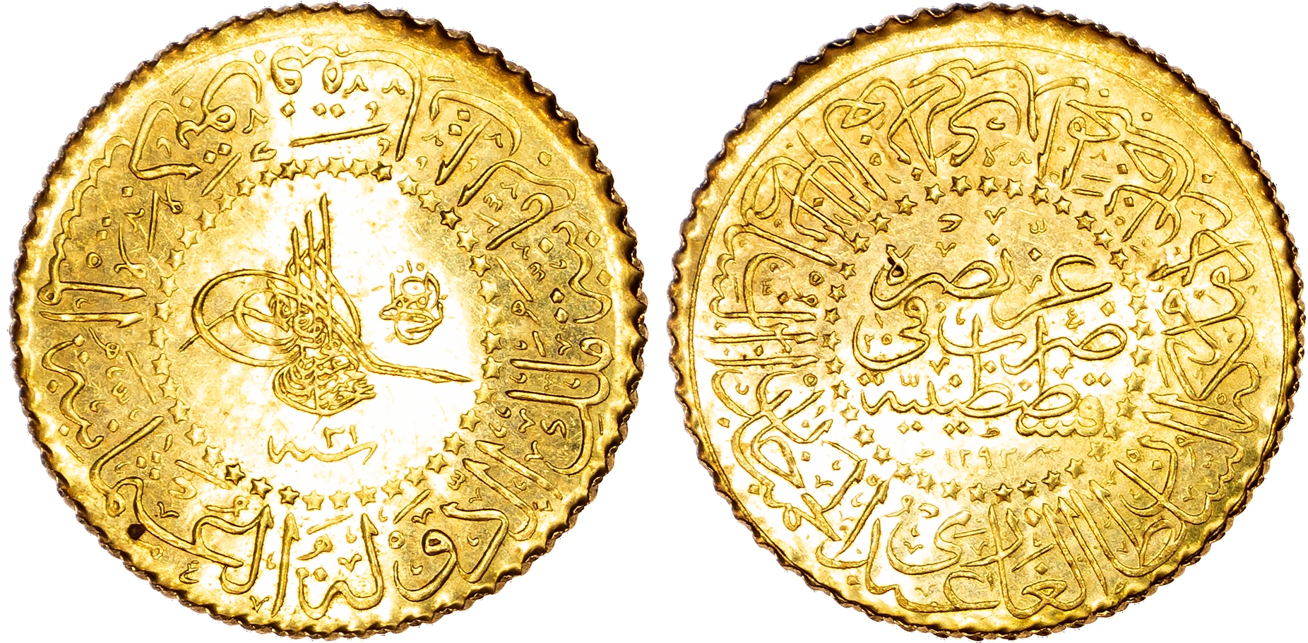 Ottoman Empire, Abdul Hamid II (AH 1293‑1327 / 1876‑1909 AD), gold 25 Kurush de Luxe, AH 1293 (frozen year), year 21