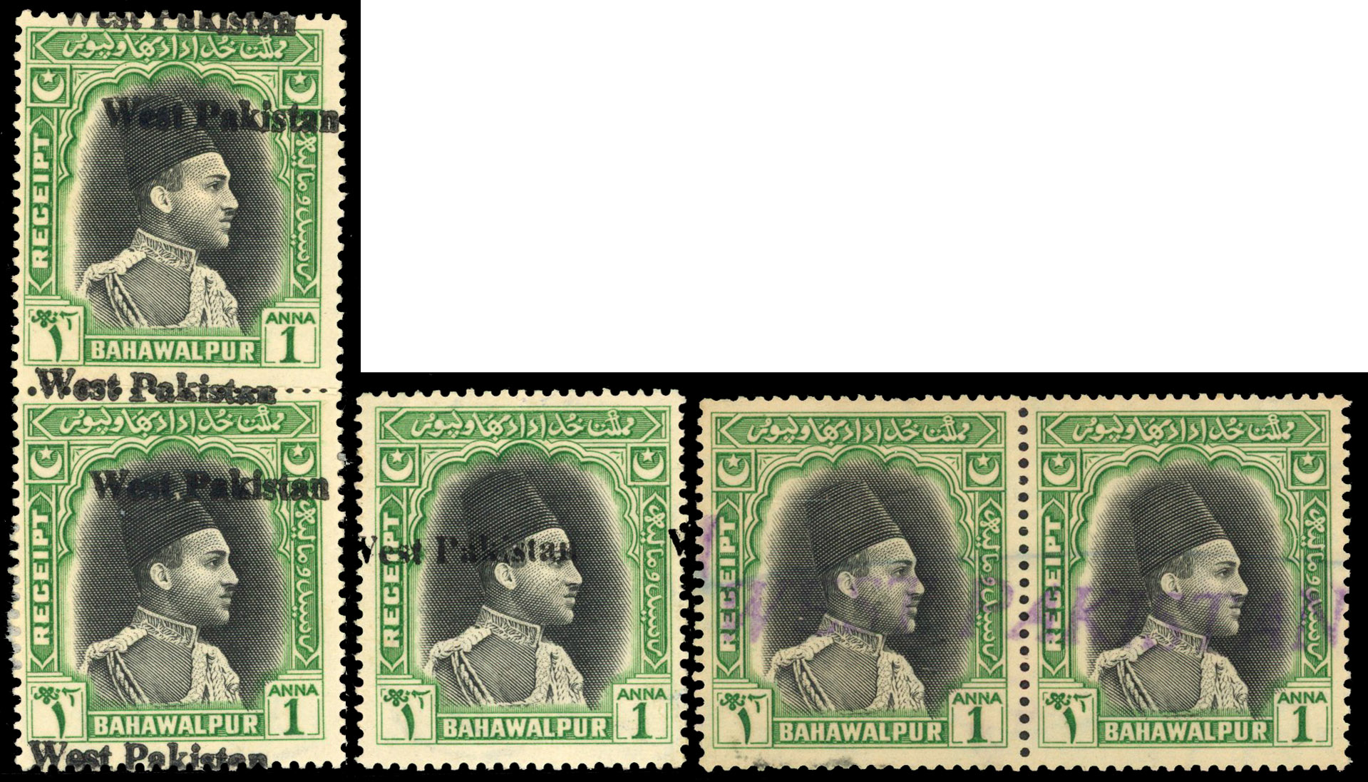 Bahawalpur Receipt stamps overprinted 'West Pakistan'