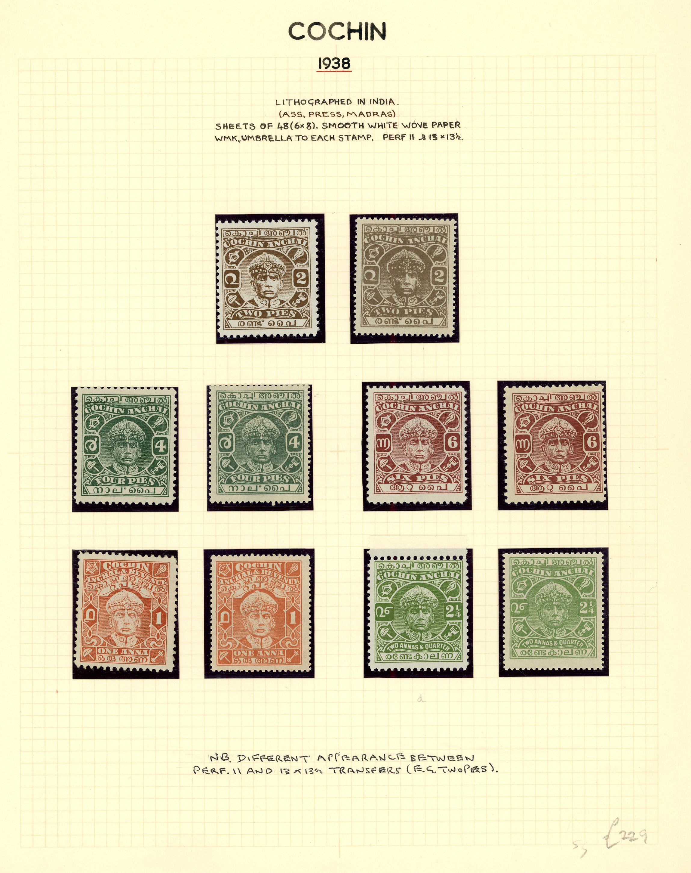 Cochin SG 67-71a collection