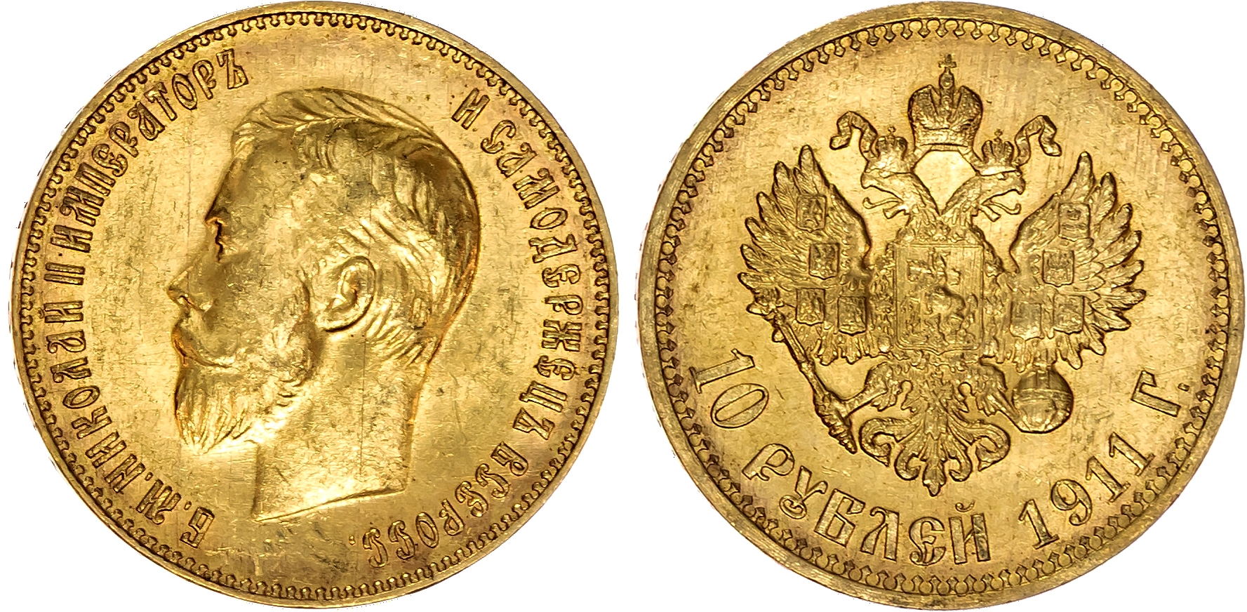 Russia , Nicholas II (1894-1917), gold 10 Roubles, 1911, initials ЭБ, St. Petersburg, 8.61g (Bit. 16). Extreme…