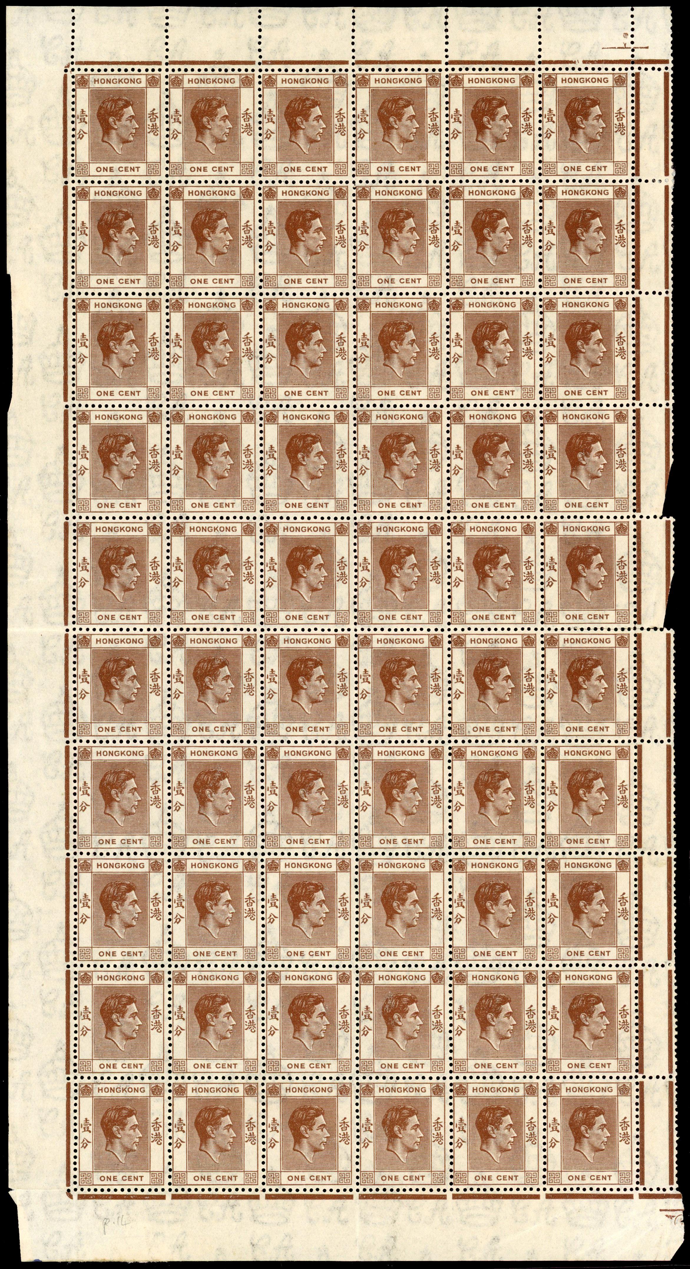 Hong Kong KG VI panes and sheets mint