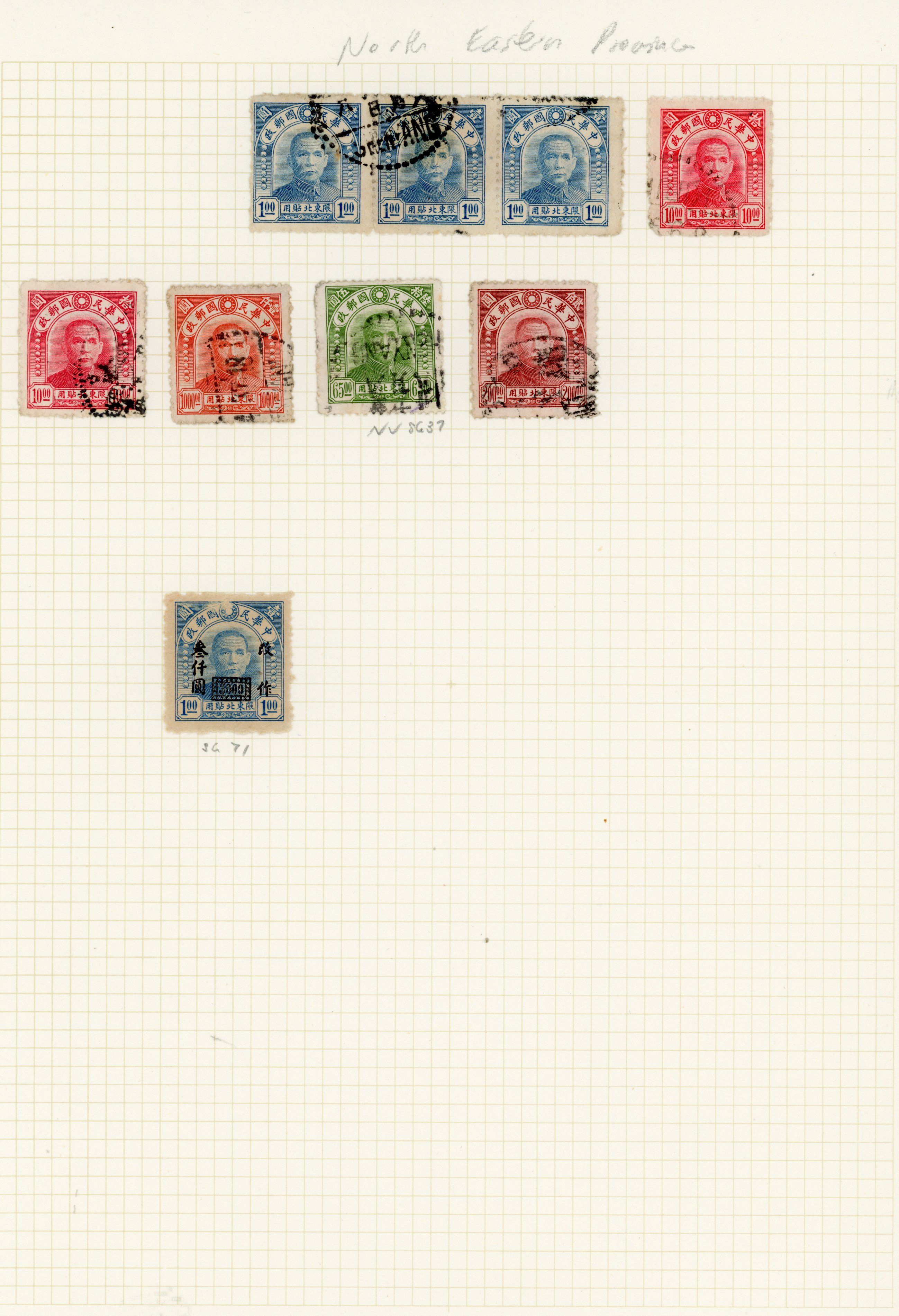 CHINESE PROVINCES: Mint and used selection arranged on album leaves