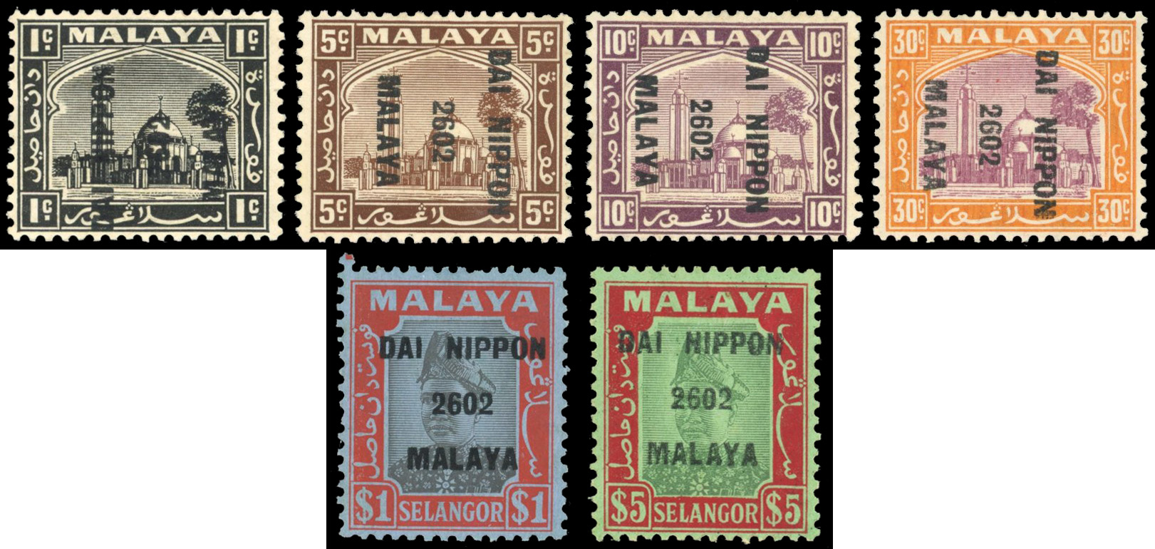 Malaya Japanese Occupation 1942 Selangor unissued set mint