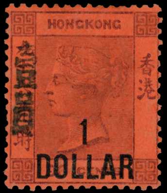 1880 $1 on 96c purple on red, fine o.g. SG...