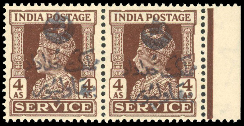 Bahawalpur 1947 4a Service rubber handstamp in black pair mint