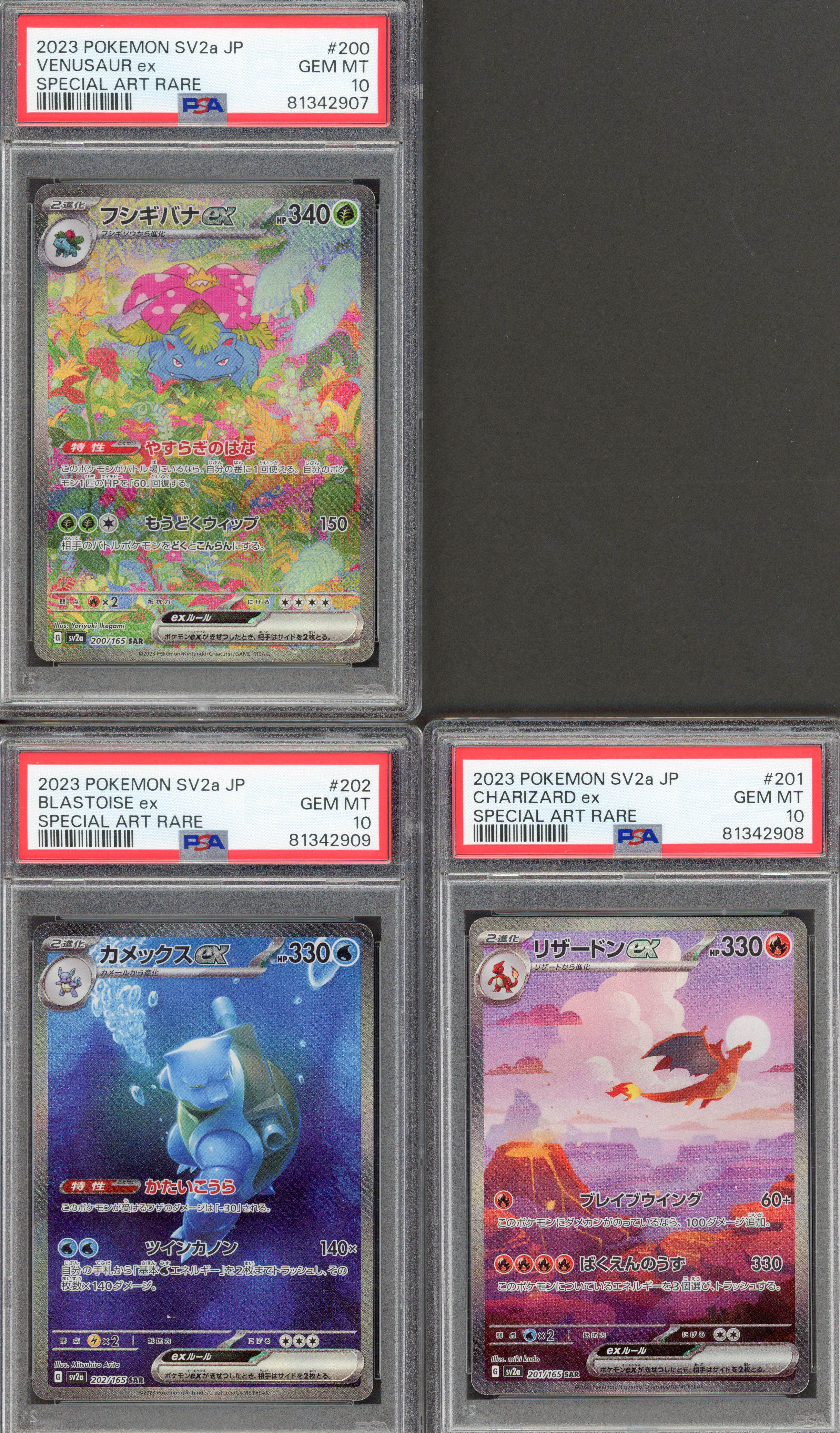 Pokémon TCG - Charizard ex/Venusaur ex/Blastoise ex Special Art Rare Set - PSA 10