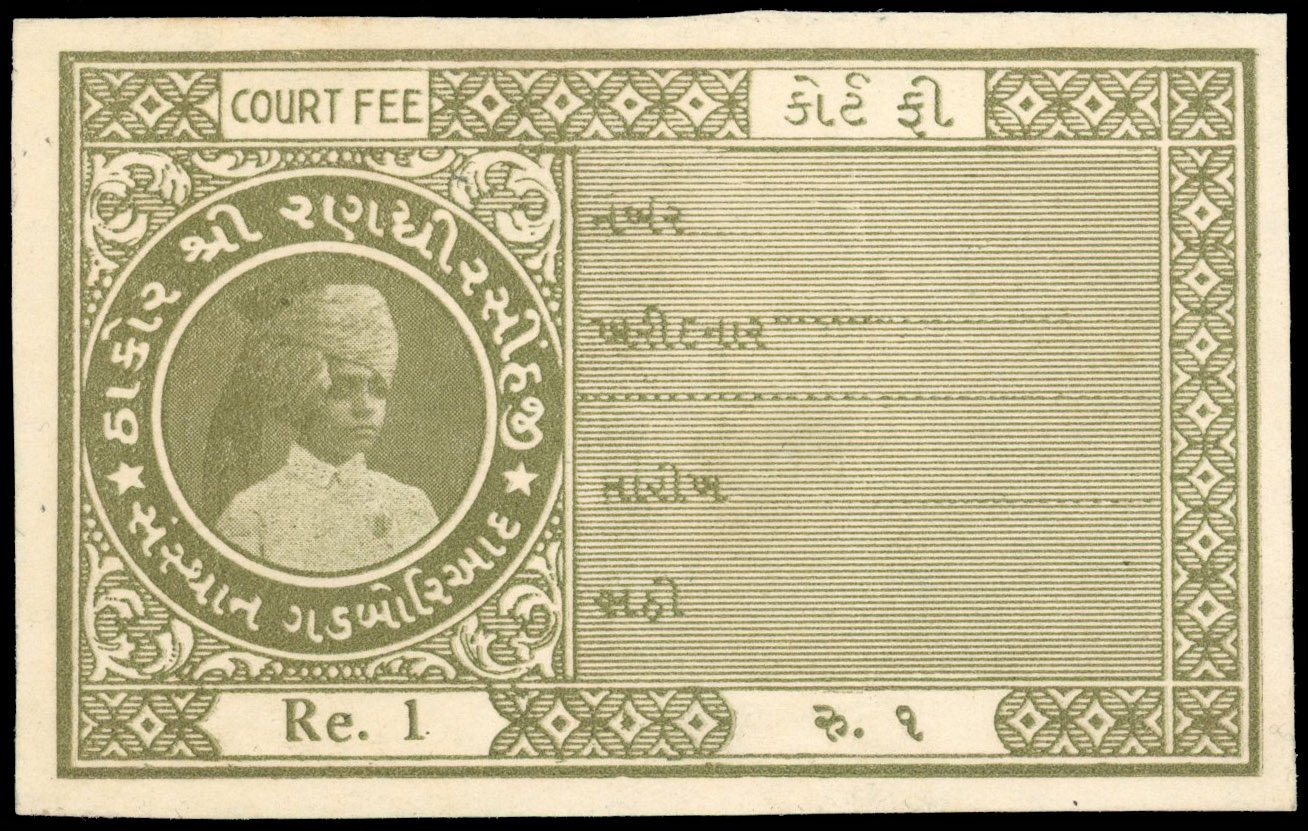 I.F.S Gad-Boriad State 1942-48 type 5 1r imperf sample proof