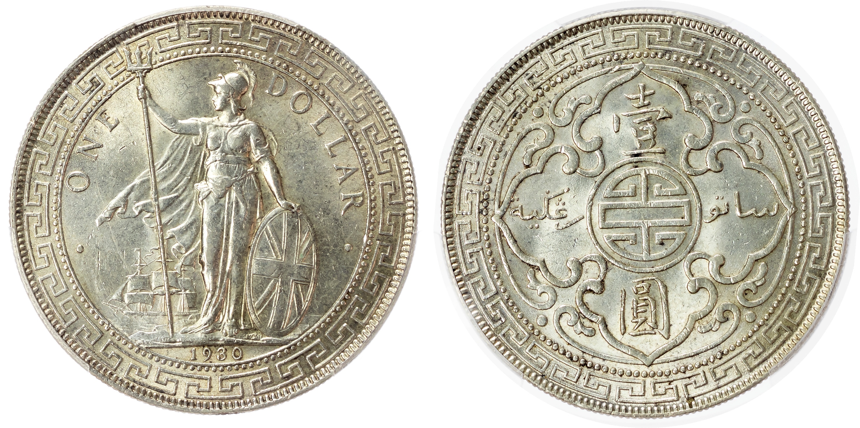 Hong Kong, George V (1910-1936), silver Trade Dollar, 1930